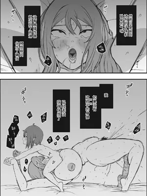 [せなか] 義装母子 合集_184