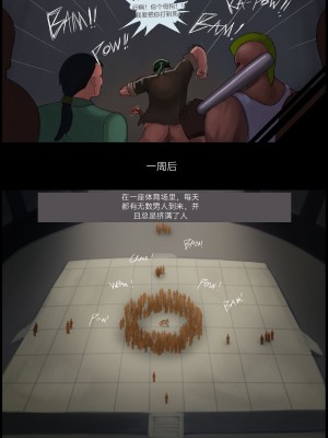 性爱马拉松 Fuck Marathon 10000 全集_006