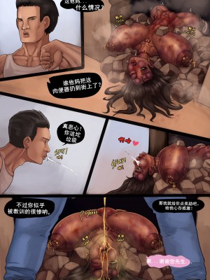 性爱马拉松 Fuck Marathon 10000 全集_20