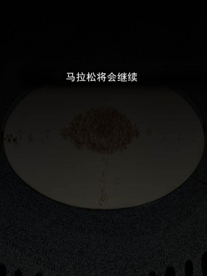 性爱马拉松 Fuck Marathon 10000 全集_71