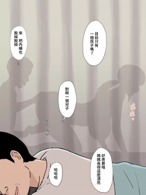 [U羅漢] 風舞木さん家の彩乃さん ドスケベ骨抜きマッサージ編_00012