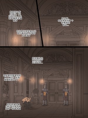 [Laliberte] Obedience [老w个人汉化]_11