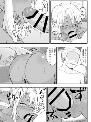 [豪放磊落] 3人組の情事 橘ユイカ 編 「金髪爆乳ヤンキー」番外編_23