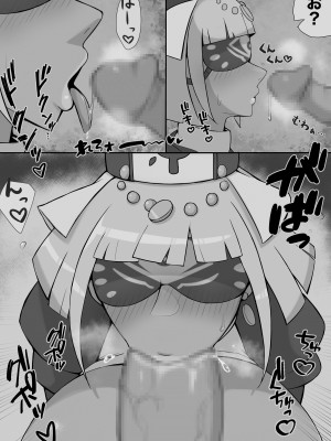 [生田めにめに (生田めにめに)] HEM_Vol.1そうりょさんとあやしいめかくし_06