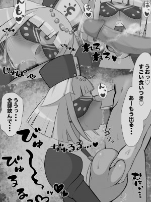 [生田めにめに (生田めにめに)] HEM_Vol.1そうりょさんとあやしいめかくし_07