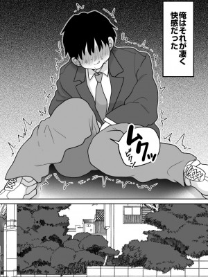 [ちょくばす]&nbsp;&nbsp;嫌いな食べ物を無理やり詰め込んでくる女_04