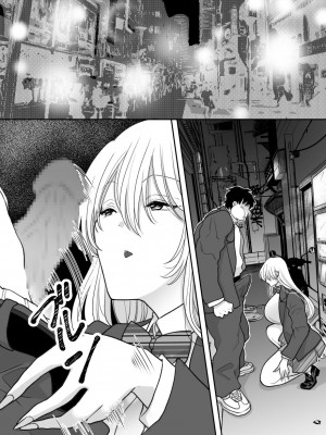 [ちょくばす]&nbsp;&nbsp;嫌いな食べ物を無理やり詰め込んでくる女_12
