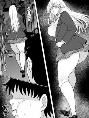 [ちょくばす]&nbsp;&nbsp;嫌いな食べ物を無理やり詰め込んでくる女_30