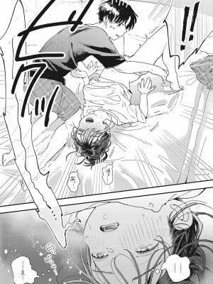 [でんぶ腿] キミの体温 [DL版]_074