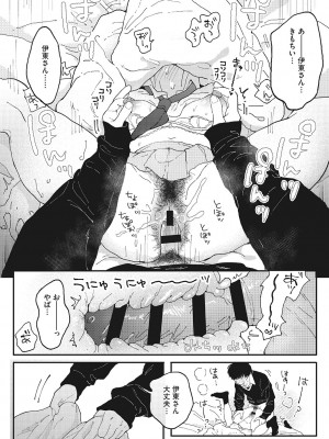 [でんぶ腿] キミの体温 [DL版]_022