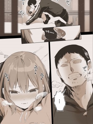 [STUDIOふあん (来鈍)] 陸上部ユキは俺の生オナホ！！！ [潇洒个人汉化]_03