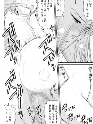 [FAKE庵] 浮気インタビュー_32