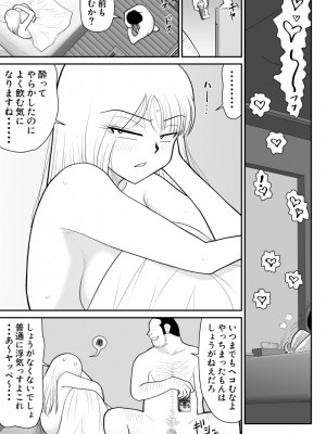 [FAKE庵] 浮気インタビュー_07