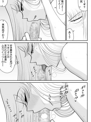 [FAKE庵] 浮気インタビュー_27