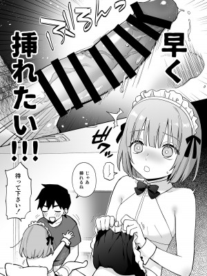 [ishita (いした)] 伊織くんとおしりあい [DL版]_16