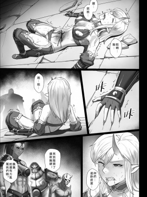 [正経同人 (彥)] 討伐ノート 魂の砂時計編 [中国翻訳]_23