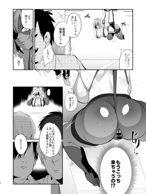 [肉汁信仰 (不純乳脂)] ぽんこつオホ声怪盗の華麗なる淫技_17