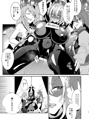 [肉汁信仰 (不純乳脂)] ぽんこつオホ声怪盗の華麗なる淫技_28