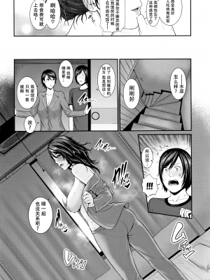 [gonza] 母さんとセックスに溺れる [中国翻訳] [無修正]_00000105