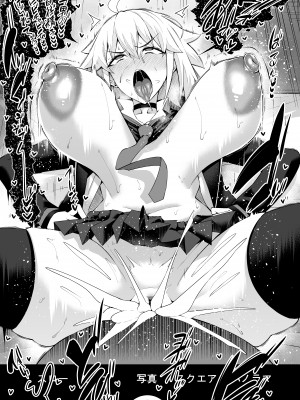 [あんこまん] ジャンヌオルタ、折田としてふるまう為に…❤ (Fate／Grand Order)_005