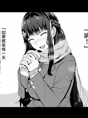 [ドラムス] 彼女と幼馴染が外人NTR +遊ばれてみた  [中国語] [天帝哥個人漢化][疏碼]_25