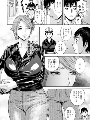 アクションピザッツ 2024年6月号 [DL版]_010
