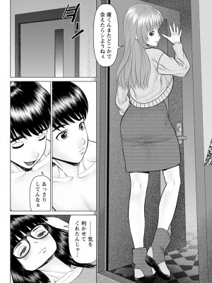 アクションピザッツ 2024年6月号 [DL版]_300