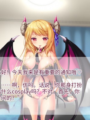 [TSFのF (なめたけのこ)] 淫魔でGO！～君専用ビッチをゲット～アプリで女体化させられた俺 [中国翻訳]_164