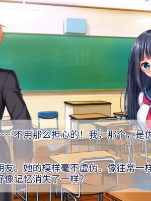 [TSFのF (なめたけのこ)] 淫魔でGO！～君専用ビッチをゲット～アプリで女体化させられた俺 [中国翻訳]_031