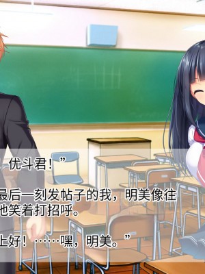 [TSFのF (なめたけのこ)] 淫魔でGO！～君専用ビッチをゲット～アプリで女体化させられた俺 [中国翻訳]_028