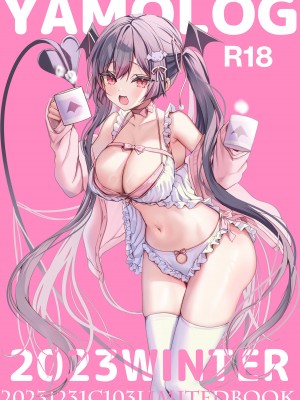 [ヤモセブン] 無知なる天使_21