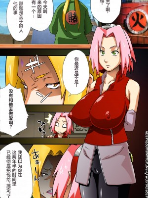 (COMIC1☆4) [からきし傭兵団 真雅 (金ノ森銭太郎、砂原渉)] 博打部隊 (NARUTO -ナルト-) [海虎战神汉化组汉化] [カラー化] [無修正]_05