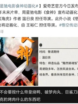 (COMIC1☆4) [からきし傭兵団 真雅 (金ノ森銭太郎、砂原渉)] 博打部隊 (NARUTO -ナルト-) [海虎战神汉化组汉化] [カラー化] [無修正]_35