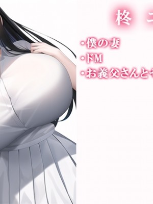 [ねずみのバンキング] ネットでスワッピングを申し込んだら親が来た_img_smp1