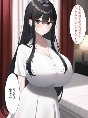 [ねずみのバンキング] ネットでスワッピングを申し込んだら親が来た_僗儚僢僺儞僌_109