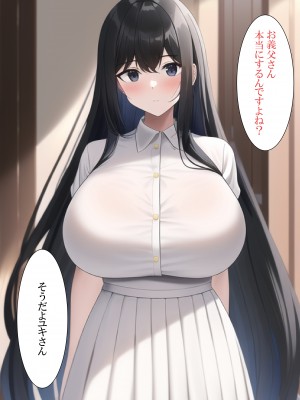 [ねずみのバンキング] ネットでスワッピングを申し込んだら親が来た_僗儚僢僺儞僌_111