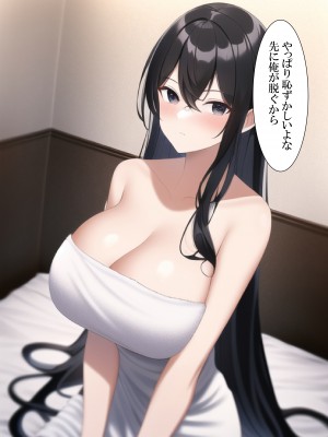 [ねずみのバンキング] ネットでスワッピングを申し込んだら親が来た_僗儚僢僺儞僌_128