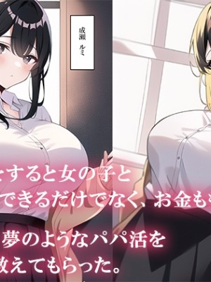 [ねずみのバンキング] マッチングアプリでママ活したら母さんがきた (オリジナル)_img_smp2