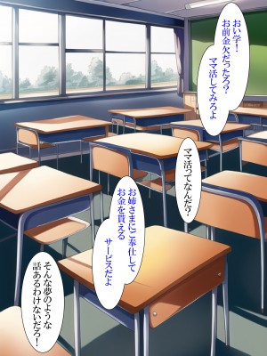 [ねずみのバンキング] マッチングアプリでママ活したら母さんがきた (オリジナル)_001