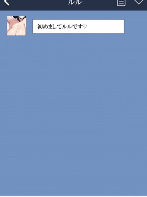 [ねずみのバンキング] マッチングアプリでママ活したら母さんがきた (オリジナル)_011