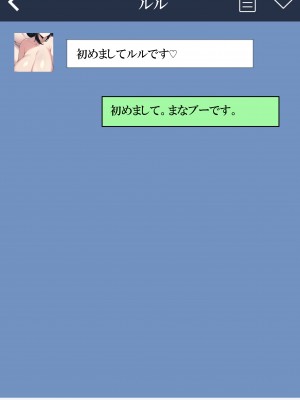 [ねずみのバンキング] マッチングアプリでママ活したら母さんがきた (オリジナル)_013