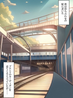 [ねずみのバンキング] マッチングアプリでママ活したら母さんがきた (オリジナル)_031