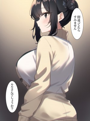 [ねずみのバンキング] マッチングアプリでママ活したら母さんがきた (オリジナル)_033