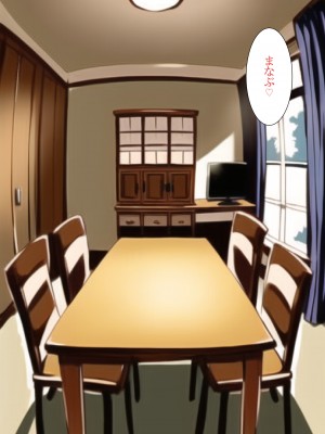 [ねずみのバンキング] マッチングアプリでママ活したら母さんがきた (オリジナル)_109