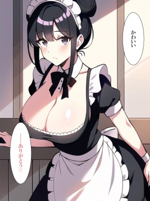 [ねずみのバンキング] マッチングアプリでママ活したら母さんがきた (オリジナル)_111