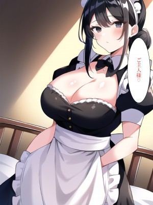 [ねずみのバンキング] マッチングアプリでママ活したら母さんがきた (オリジナル)_116