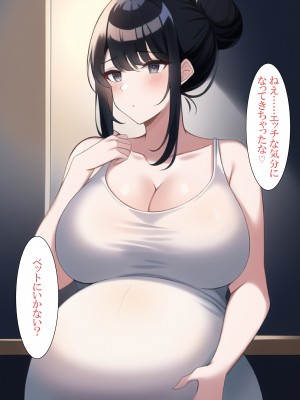 [ねずみのバンキング] マッチングアプリでママ活したら母さんがきた (オリジナル)_157