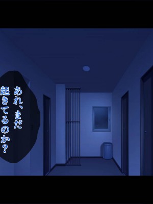 (同人CG集) [TGA] 投薬成功!母、若返るっ! [続]_005