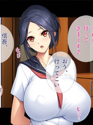 (同人CG集) [TGA] 投薬成功!母、若返るっ! [続]_078