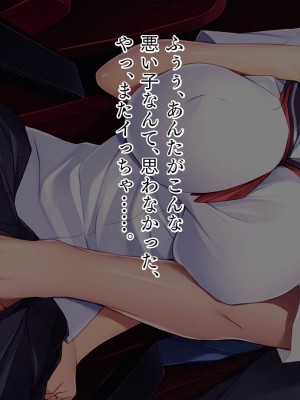 (同人CG集) [TGA] 投薬成功!母、若返るっ! [続]_088